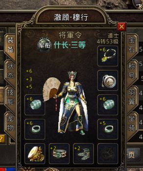 热血sf盘点四件做任务获得的绝版神装前三种如今还能见到