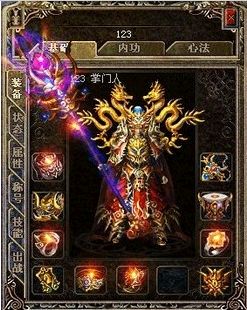 传奇3私服四个高魔御极品金手镯魔御6攻3最震撼
