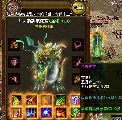 1.76传奇玛法大陆以外的两座岛屿一座人人知 一座很隐秘