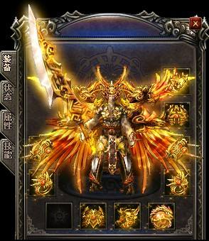 传奇私服服务器浅析法师职业的魔龙盔甲烈焰魔衣