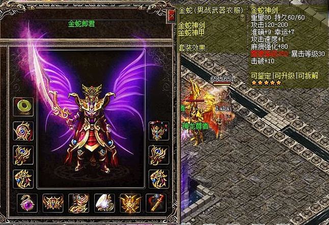 传奇私服版本天下第一关外面是什么地图