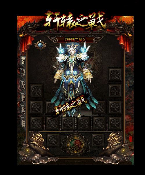 冰雪传奇存在感很低却拥有套装传言的特殊首饰幽灵手套