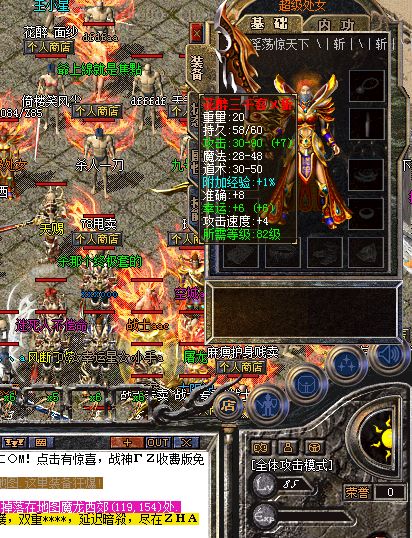 凌云传奇盘点四件罕见的极品战神盔甲防14和攻4最震撼