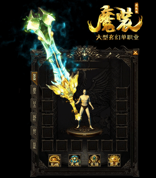新开变态传奇私服被誉为省药神技的《大火球》真的那么神吗