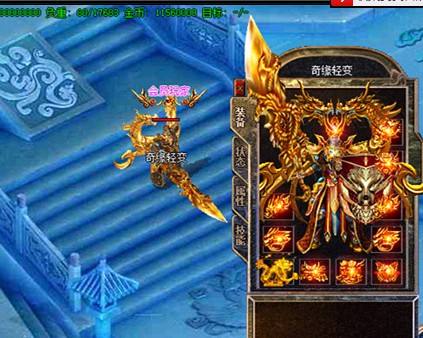 新开传奇发布浅析法师的魔龙级宝宝魔龙血蛙