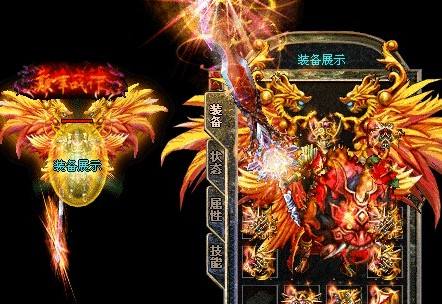 sf发布站防10攻1战神罕见这一身极品战士祖玛套装真香
