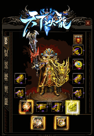 最新传奇世界私服网敏12魔5三件套外加一身高魔极品穿搭超强悍
